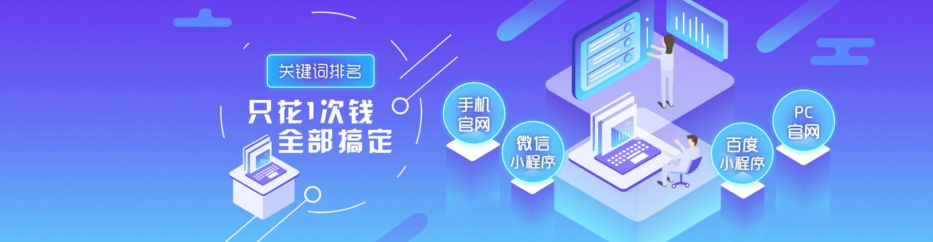 班玛sem专员