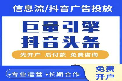 快手信息流广告投放全解析，案例分享