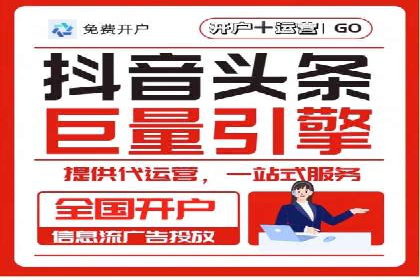 竞价开户推广案例深度剖析