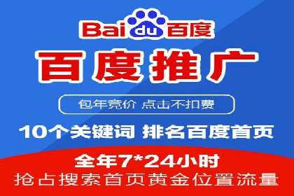 信息流广告的崛起：以某电商平台为例