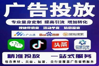竞价广告开户技巧：打造高转化率广告的秘诀