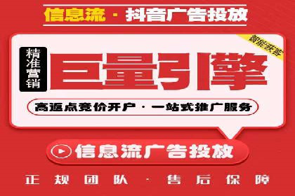 百度广告推广成功案例：快速提升流量