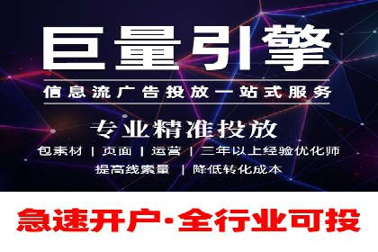 托管SEM竞价优化：如何提升关键词排名